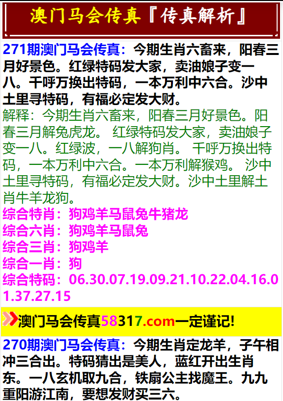 澳门正版资料的重要性与获取途径，2025年展望与免费获取策略，澳门正版资料的重要性与获取途径，展望2025年免费获取策略揭秘