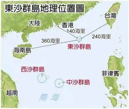 台海局势最新动态，深度解析与前景展望（2020年），台海局势最新动态深度解析及前景展望（2020年分析）