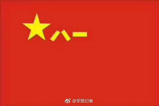 中国人民解放军军旗下的五种军种，荣耀与使命的象征，中国人民解放军军旗下的五大军种，荣耀与使命的标志