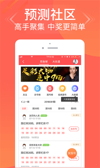 白小姐王中王选一肖，揭秘背后的故事与真相，揭秘白小姐王中王选一肖背后的故事与真相