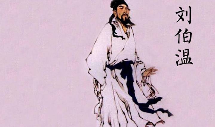 刘伯温一字拆一肖，神秘预言的背后，刘伯温一字拆一肖，神秘预言探秘