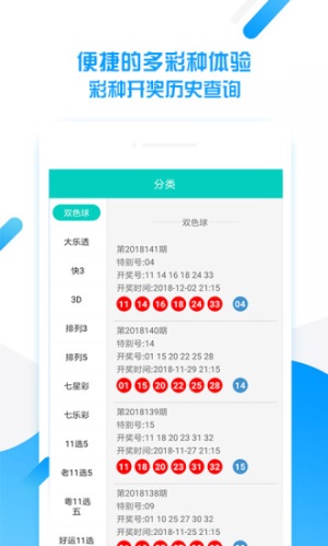 王中王平特一肖，探寻传奇背后的故事，探寻传奇背后的故事，王中王平特一肖揭秘