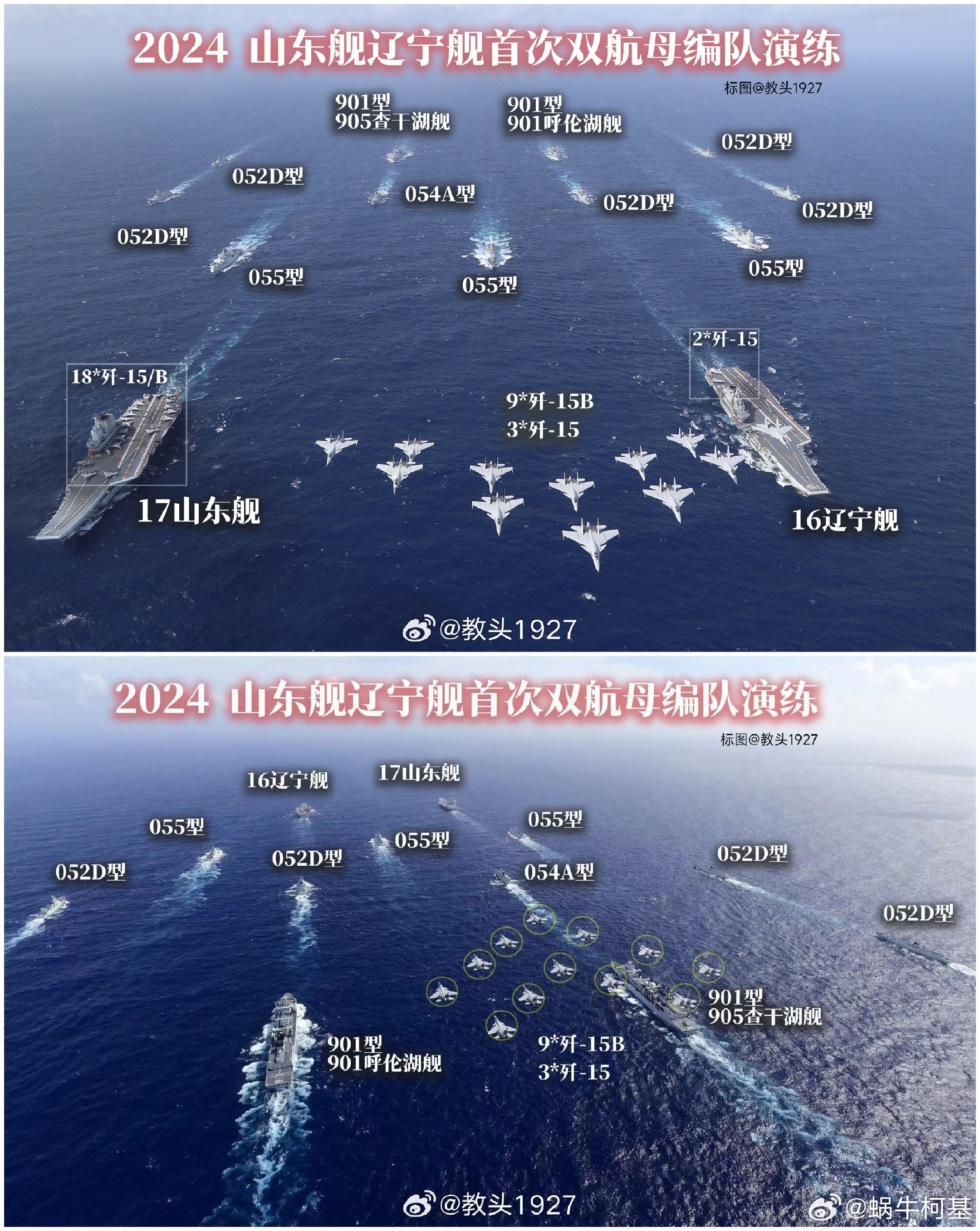 山东舰舰员数量揭秘，揭秘山东舰舰员数量