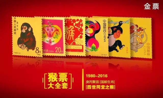 生肖文化 第5页