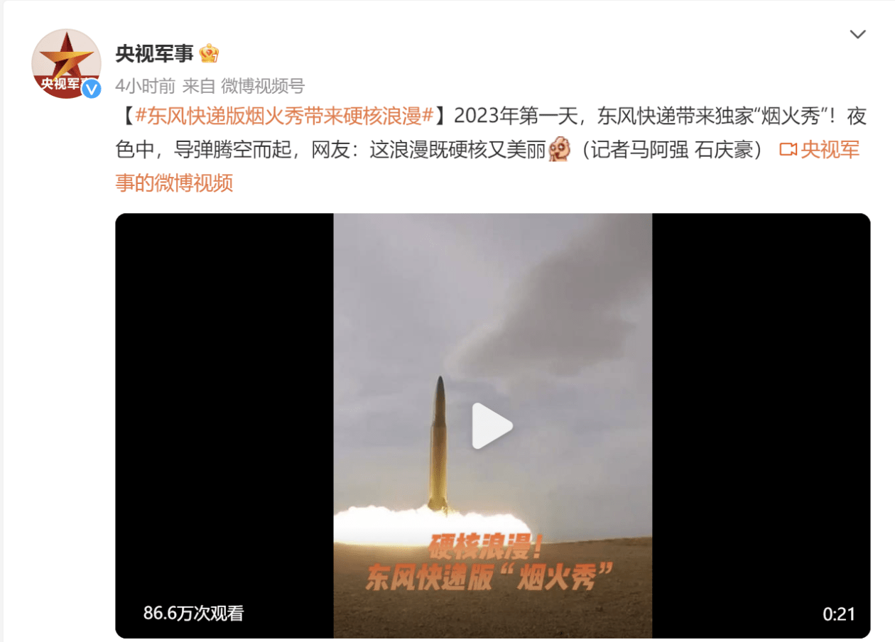 东风快递被泄密事件最新消息，东风快递泄密事件最新进展