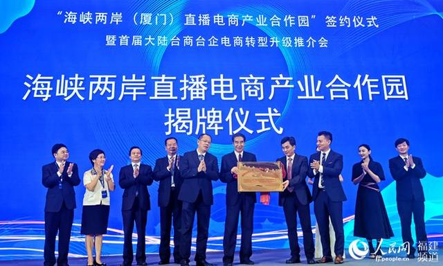 海峡两岸新闻今天播出的深度解读,海峡两岸新闻深度解读今日播出