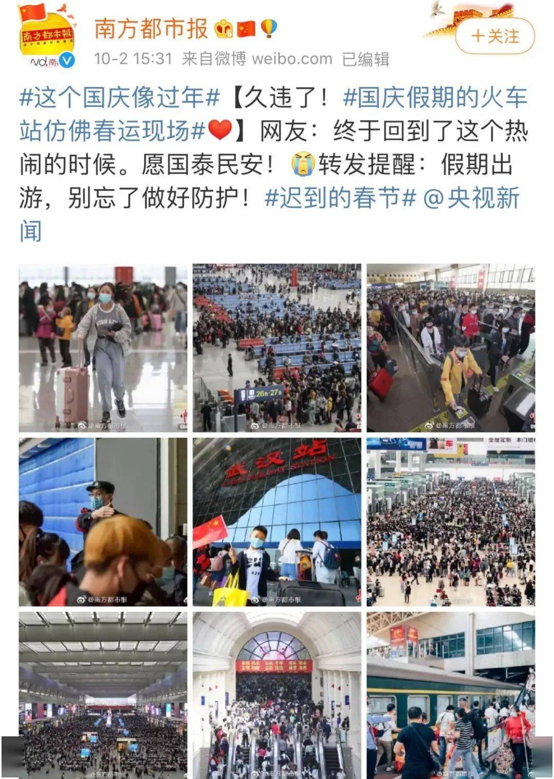 凤凰军情观察室，深度解析2023年6月21日的全球军情动态，凤凰军情观察室，全球军情动态深度解析（2023年6月21日）