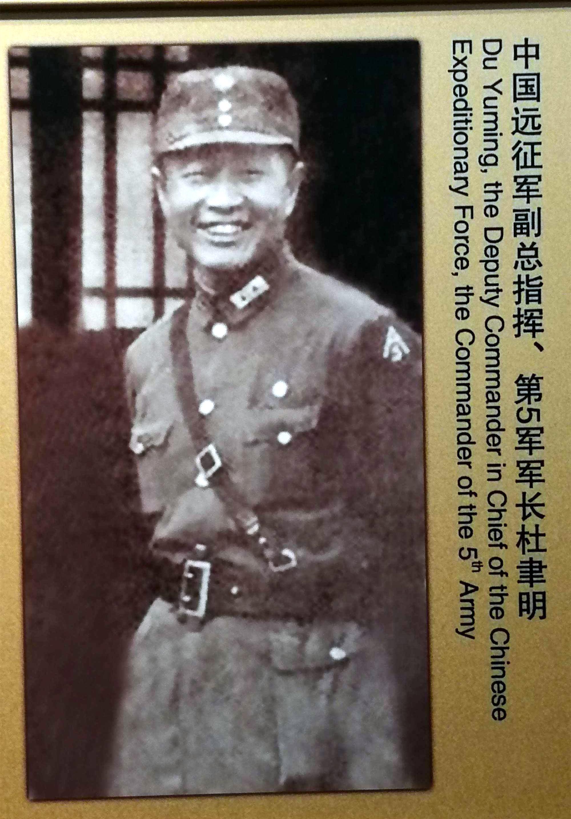 缅甸远征军段将军，英勇抗战的传奇人物，缅甸远征军段将军，英勇抗战的传奇人物传记