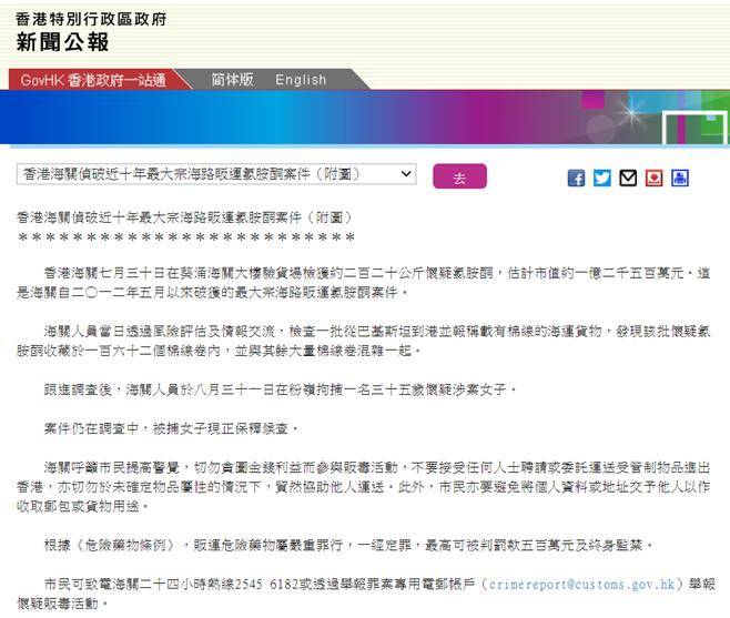 香港近50期历史记录查询，回顾与探索，香港近50期历史记录回顾与探索