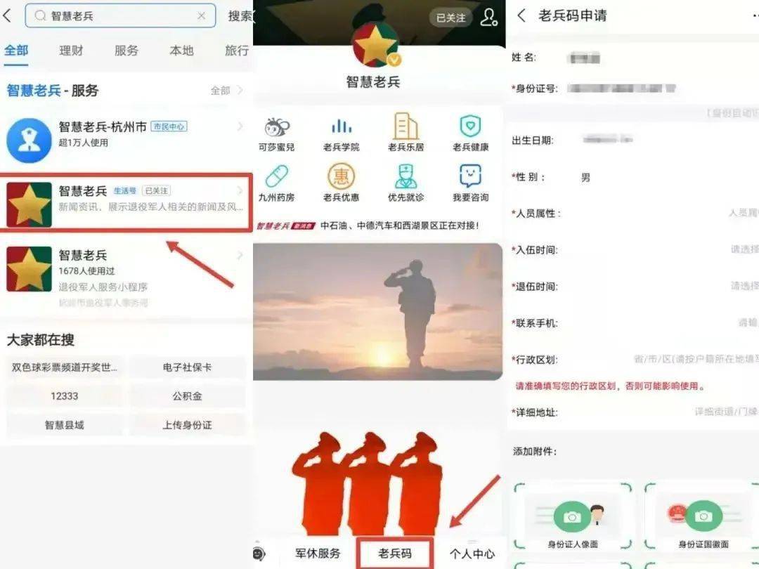 财经 第781页