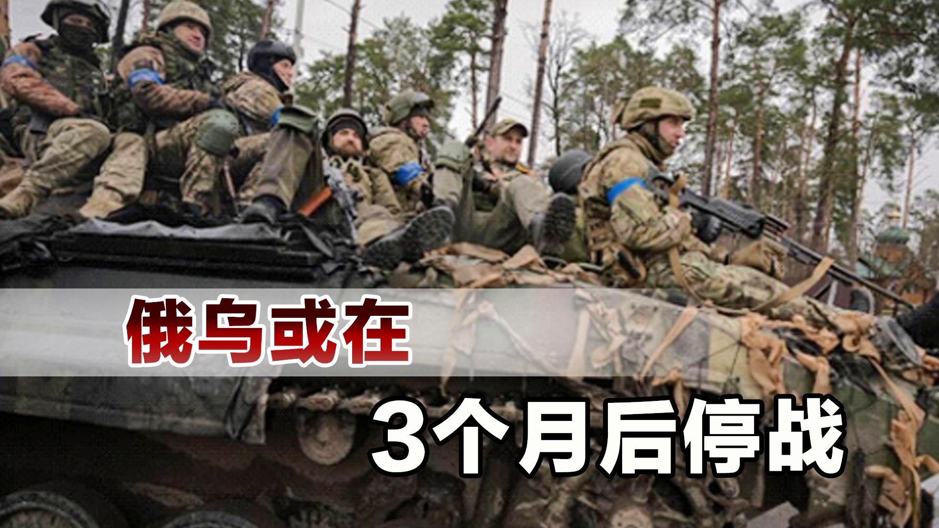 俄乌战争结束了吗，一小时前的观察与解析，俄乌战争最新观察与解析，现状与未来展望