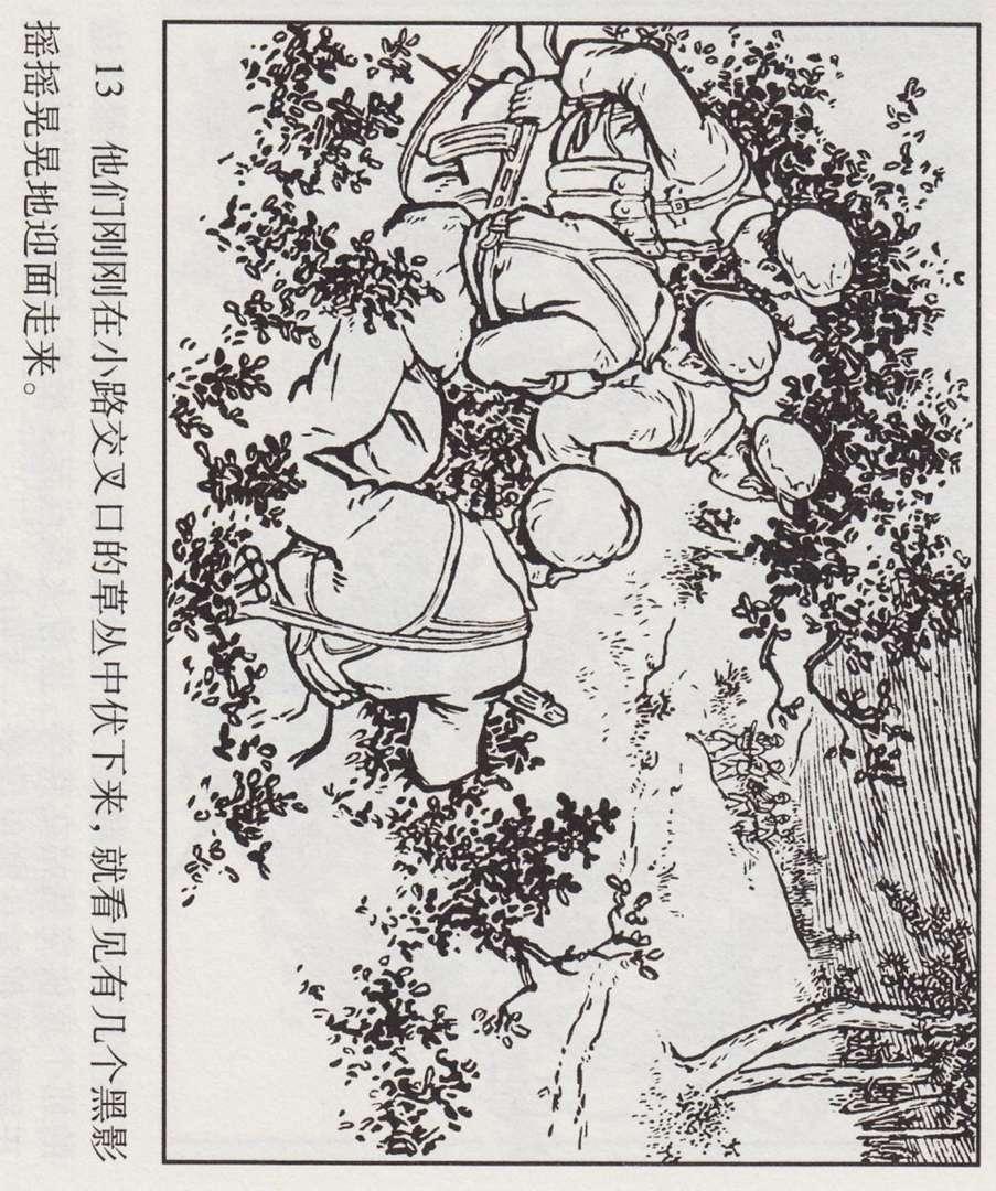 志愿军军旗被缴获的历史及其象征意义，志愿军军旗被缴获的历史与象征意义探究