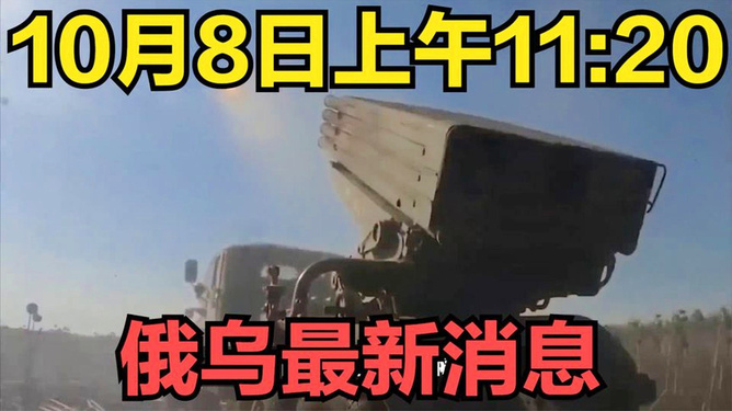 俄乌局势最新进展，11月20日的观察与解读，俄乌局势最新进展解读，11月20日观察报告