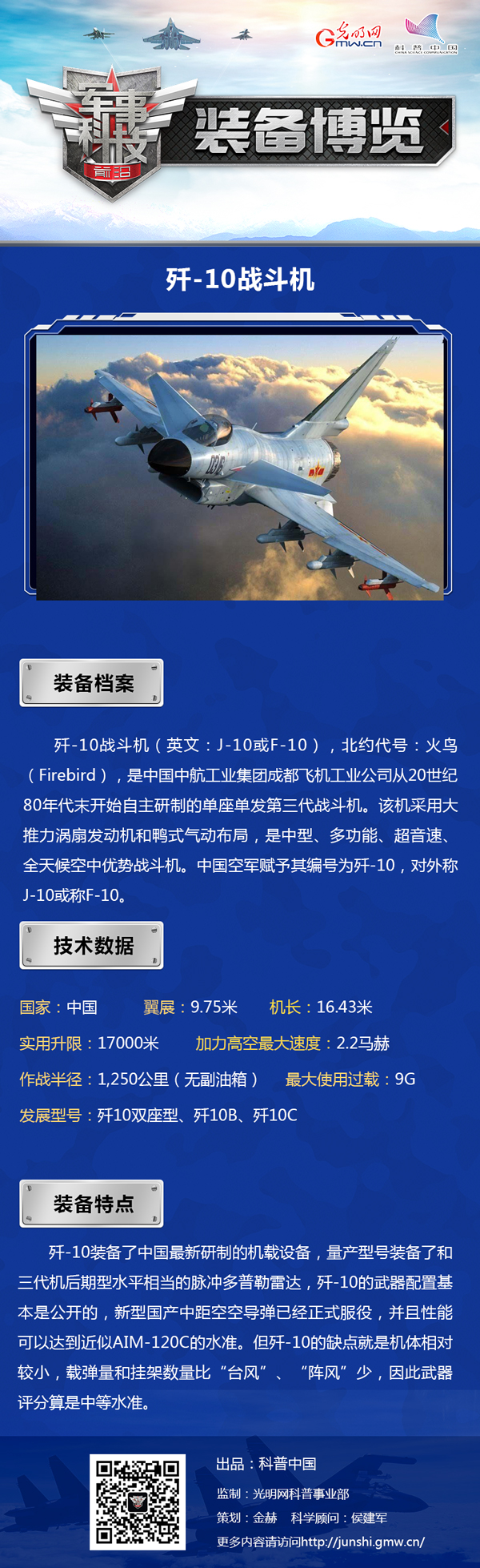 军事综合信息网登录，连接战略与战术的桥梁，军事综合信息网登录，战略与战术的桥梁纽带