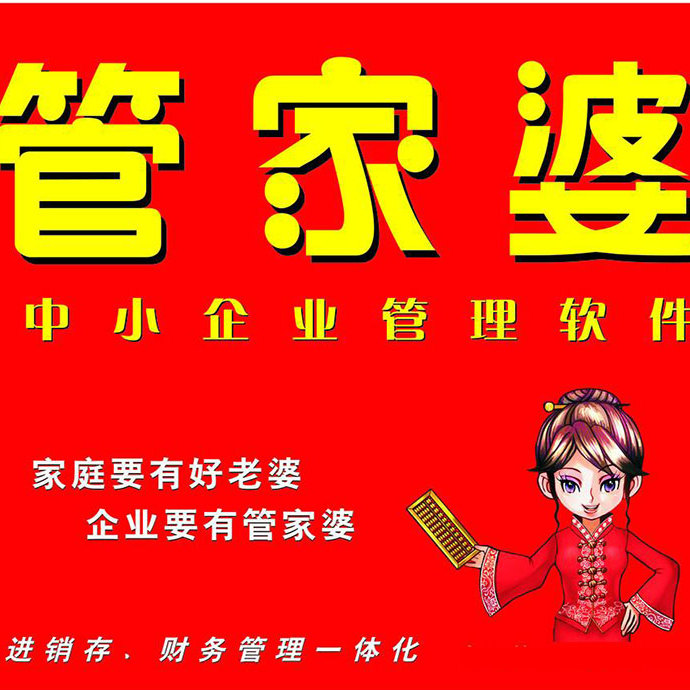 管家婆的精准预测，死招必中一肖一码的秘密解析，管家婆精准预测揭秘，一肖一码的秘密解析