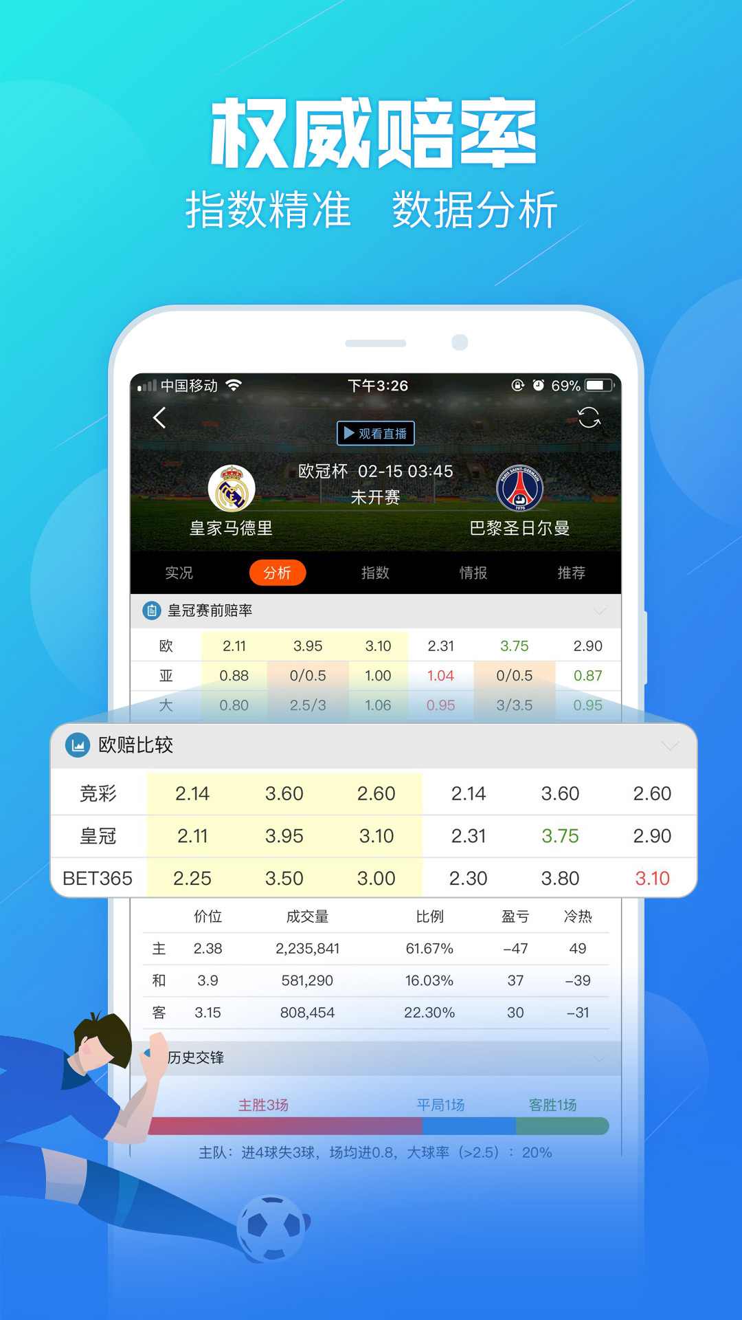 香港王中王资料