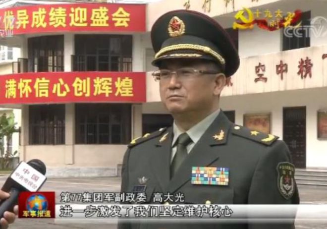 香港 第773页