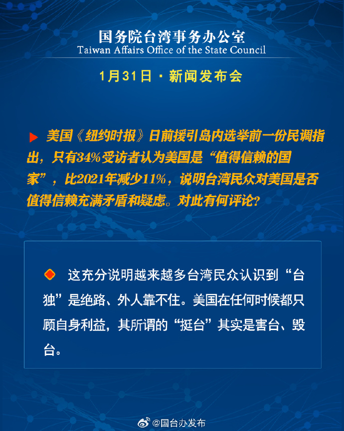 国内国事新闻最新消息今天概览，今日国内国事新闻概览，最新消息汇总