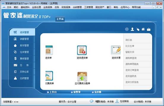 管家婆一肖资料大全，深度解析与实用指南，管家婆一肖资料大全，深度解析与实用指南手册