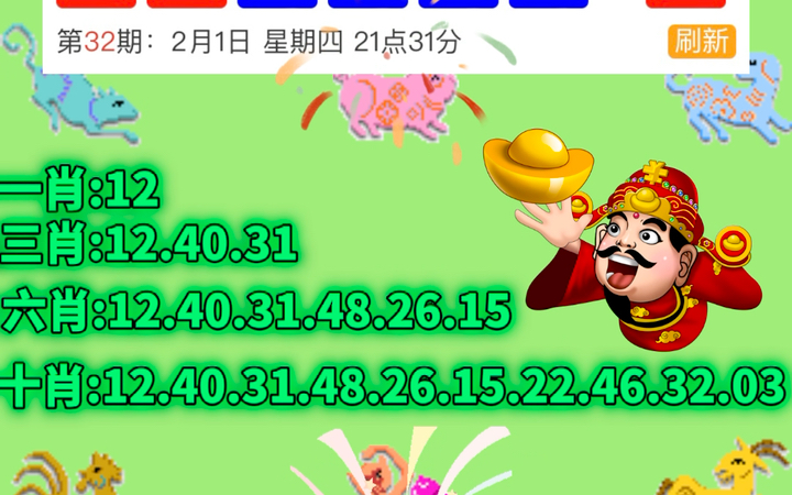 新澳门最快开奖结果查询，便捷、准确、实时的数据获取体验，澳门最新开奖结果快速查询，便捷、准确、实时体验数据