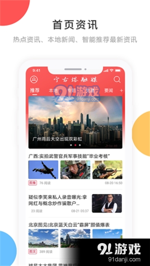 新澳最精准龙门客栈，探索精准信息的门户，新澳龙门客栈，精准信息的探索门户
