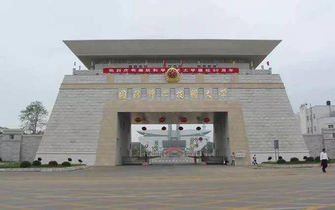 云南国防科技大学，培养新时代英才的摇篮，云南国防科技大学，新时代英才的摇篮