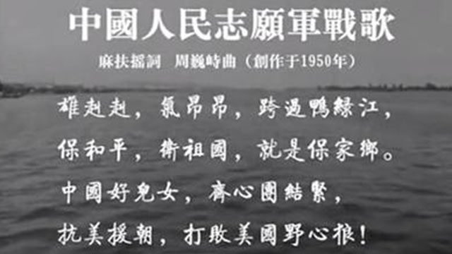 雄赳赳气昂昂的歌词背后的故事与创作人，雄赳赳气昂昂歌词背后的故事与创作之旅