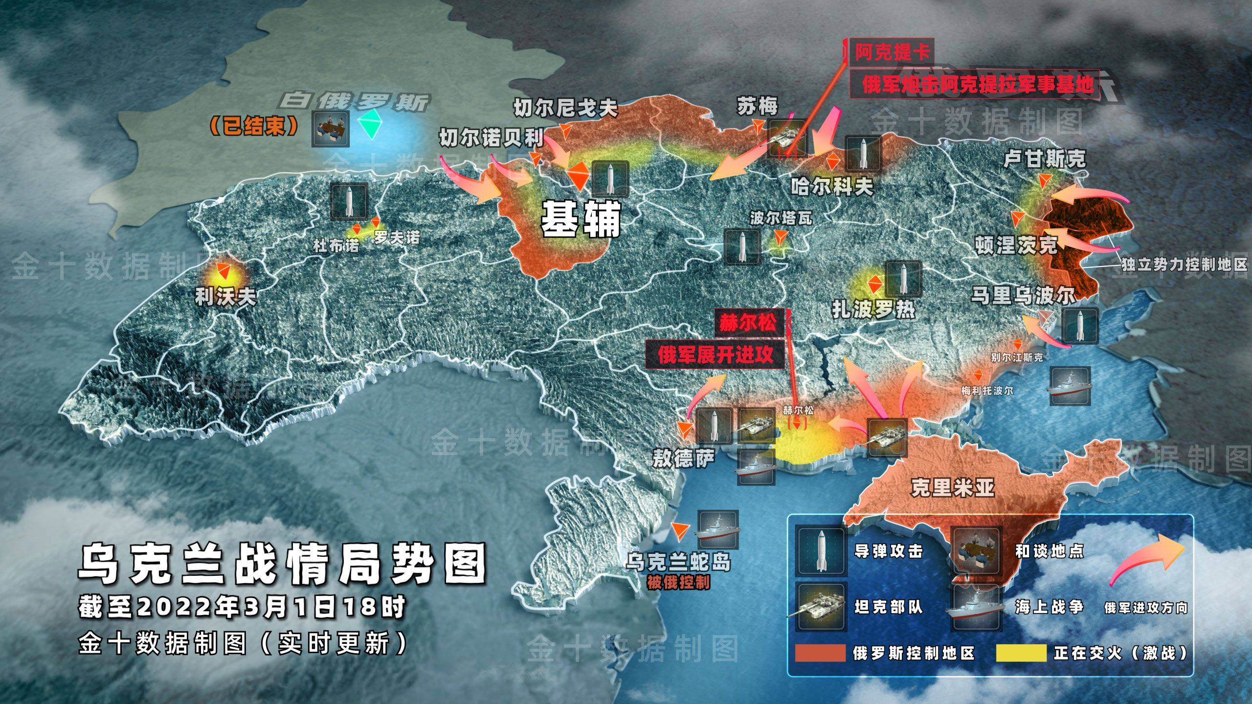 俄乌局势实时地图，揭示冲突背后的复杂动态，俄乌局势实时地图揭示冲突背后的复杂动态与最新进展