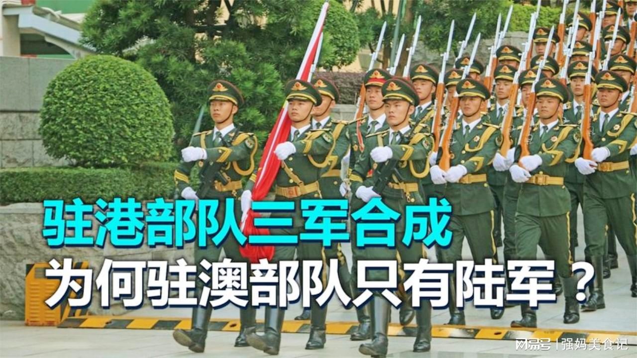 驻澳门部队人数多少官兵，揭秘澳门驻军力量，揭秘驻澳门部队官兵人数与澳门驻军力量