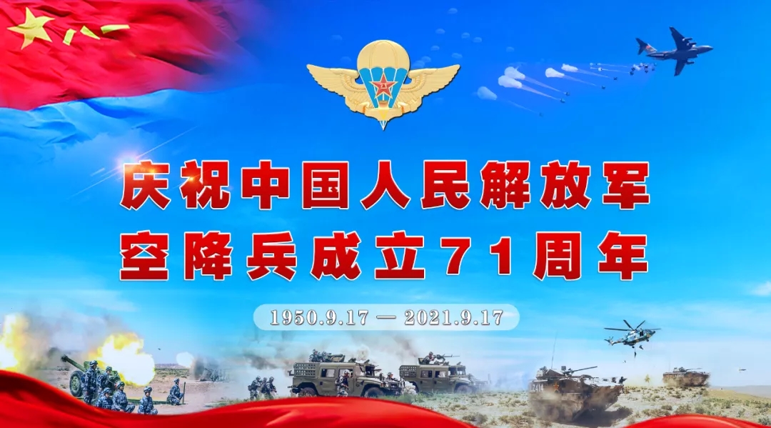 七十一周年庆典阅兵，荣耀与力量的展现，七十一周年庆典阅兵，荣耀与力量的盛大展示