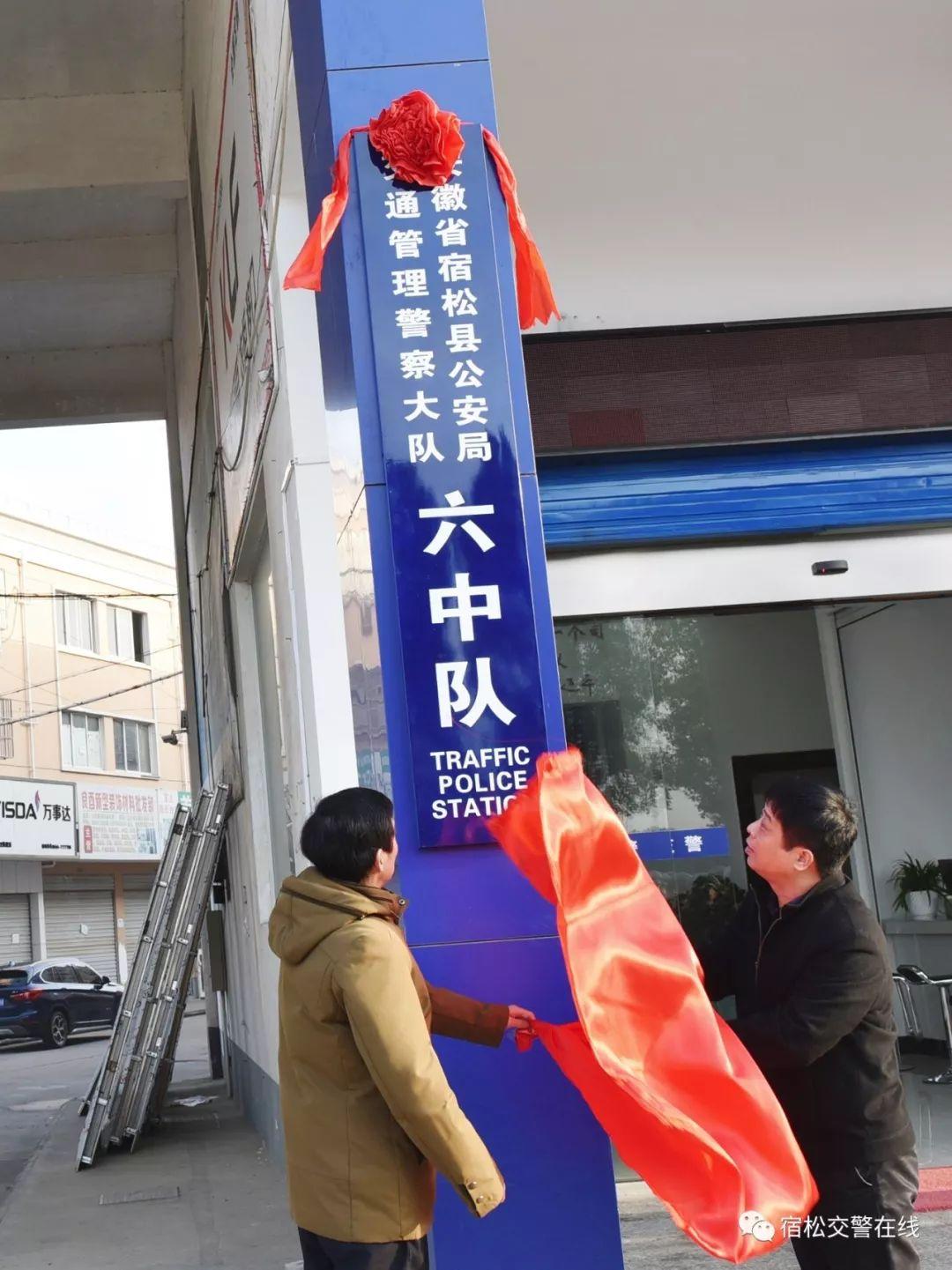 宿松今天特大新闻——揭开新时代的崭新篇章，宿松今日要闻，揭开新时代的辉煌篇章