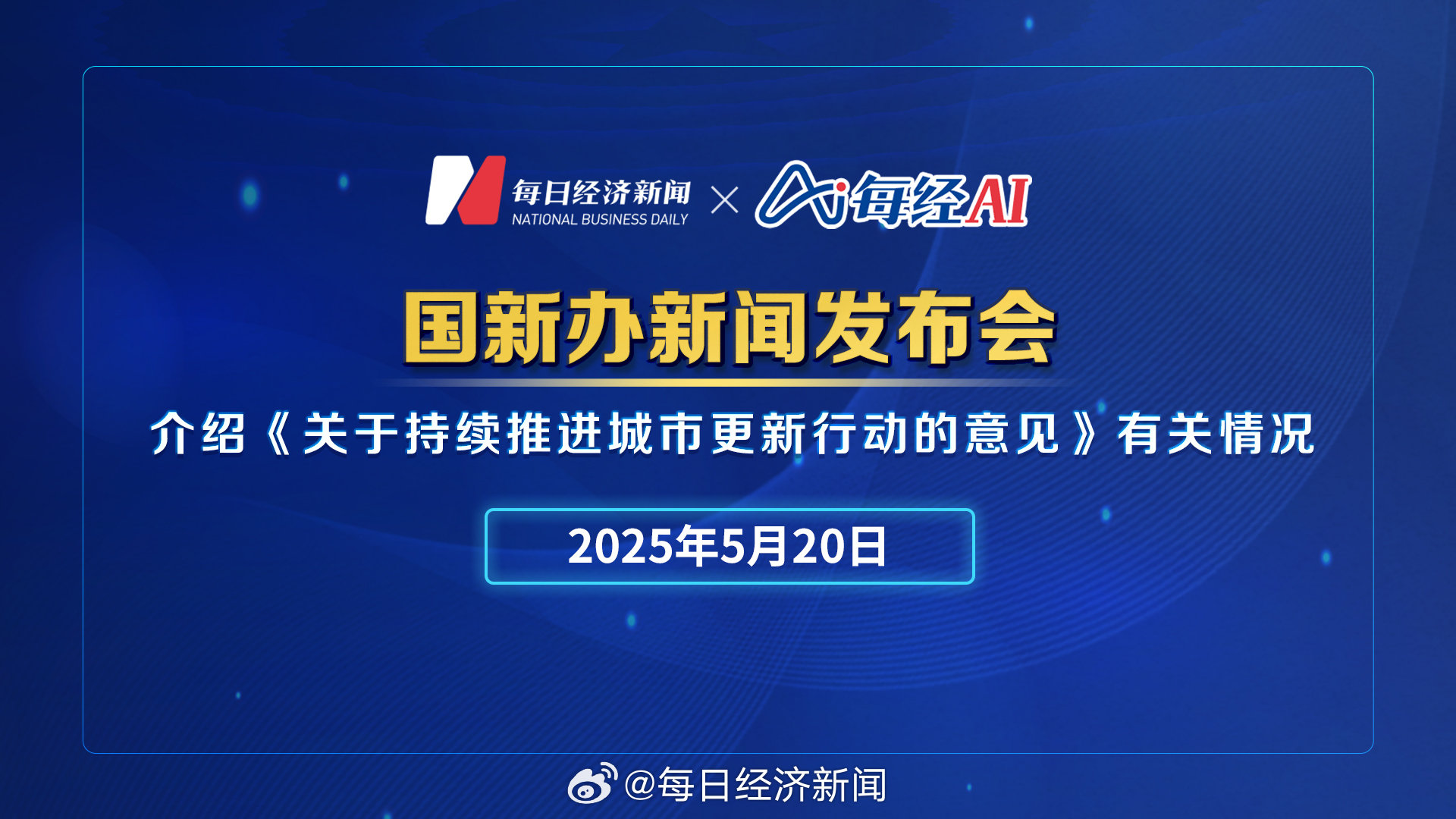 五月最新新闻报道概览，五月最新新闻报道概览综述