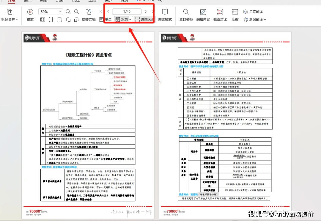 管家婆2025免费资料使用方法详解，管家婆2025免费资料使用指南