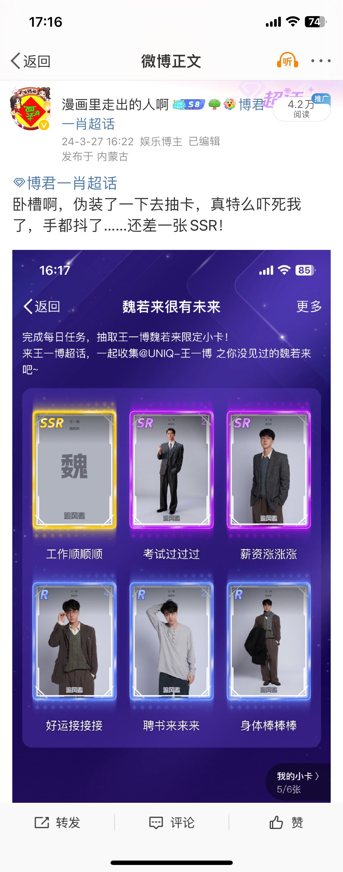 王中王一肖资料准特，深度解析与独特视角，王中王一肖资料深度解析与独特视角揭秘