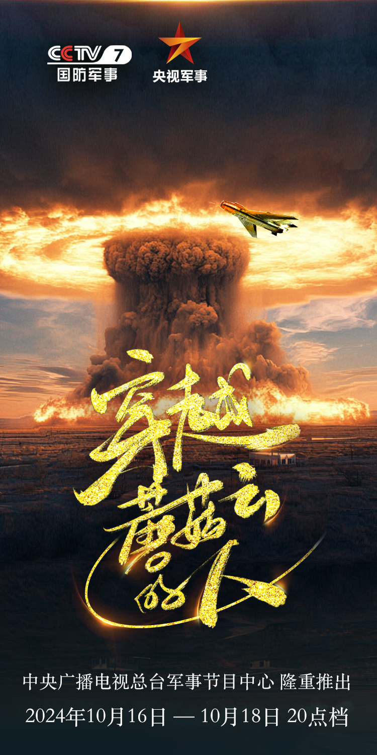 朱日和阅兵，播出时间的震撼与意义，朱日和阅兵，播出时间的震撼与深远意义