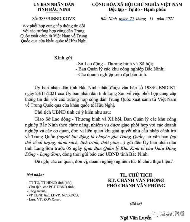 友谊关入境中国最新消息，开放与合作的崭新篇章，友谊关入境最新动态，开启开放合作新篇章
