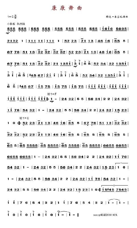 志愿军进行曲歌谱曲谱，历史的旋律与时代的记忆，志愿军进行曲歌谱曲谱，历史的旋律与时代记忆