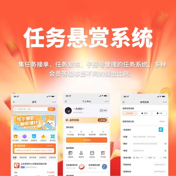 任务大厅接单入口，连接需求与能力的桥梁，任务大厅接单入口，连接需求与能力的桥梁之门
