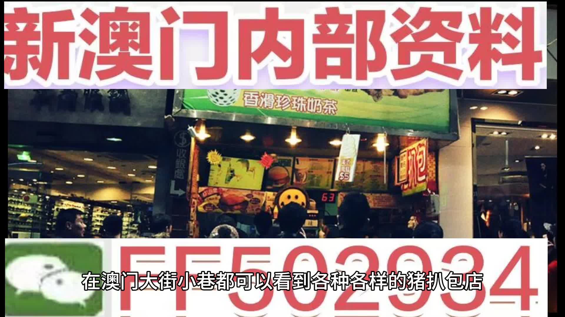 探索未来幸运之门，关于新澳门开奖号码的猜想与期待，探索未来幸运之门，新澳门开奖号码猜想与期待之旅