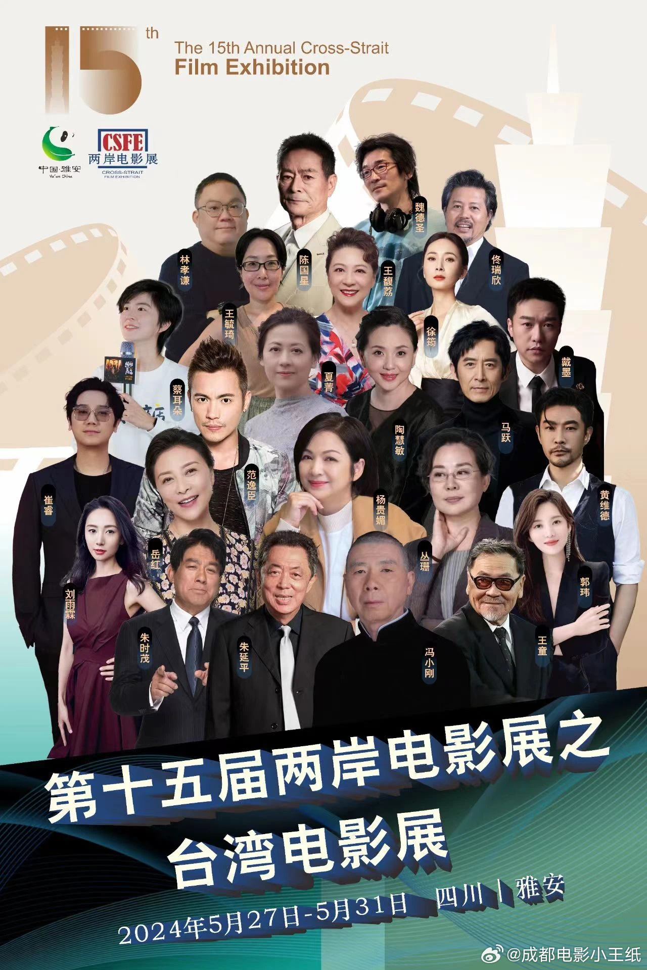 台湾关于两岸题材的电影，情感、历史与未来的交织，台湾两岸题材电影，情感、历史与未来的交织