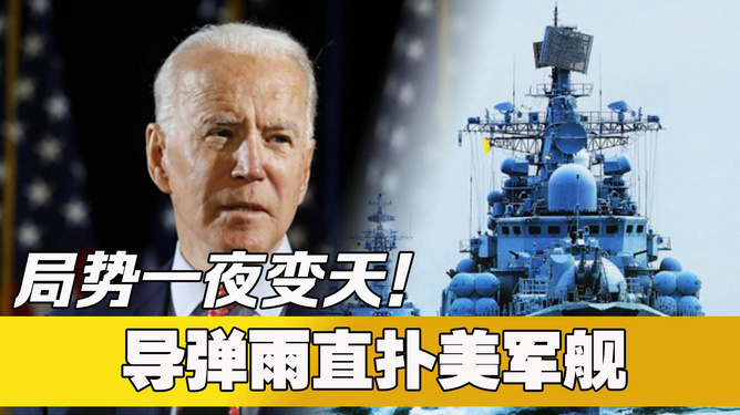 美国局势一夜变天，深度解析与前景展望，美国局势突变，深度解析及前景展望