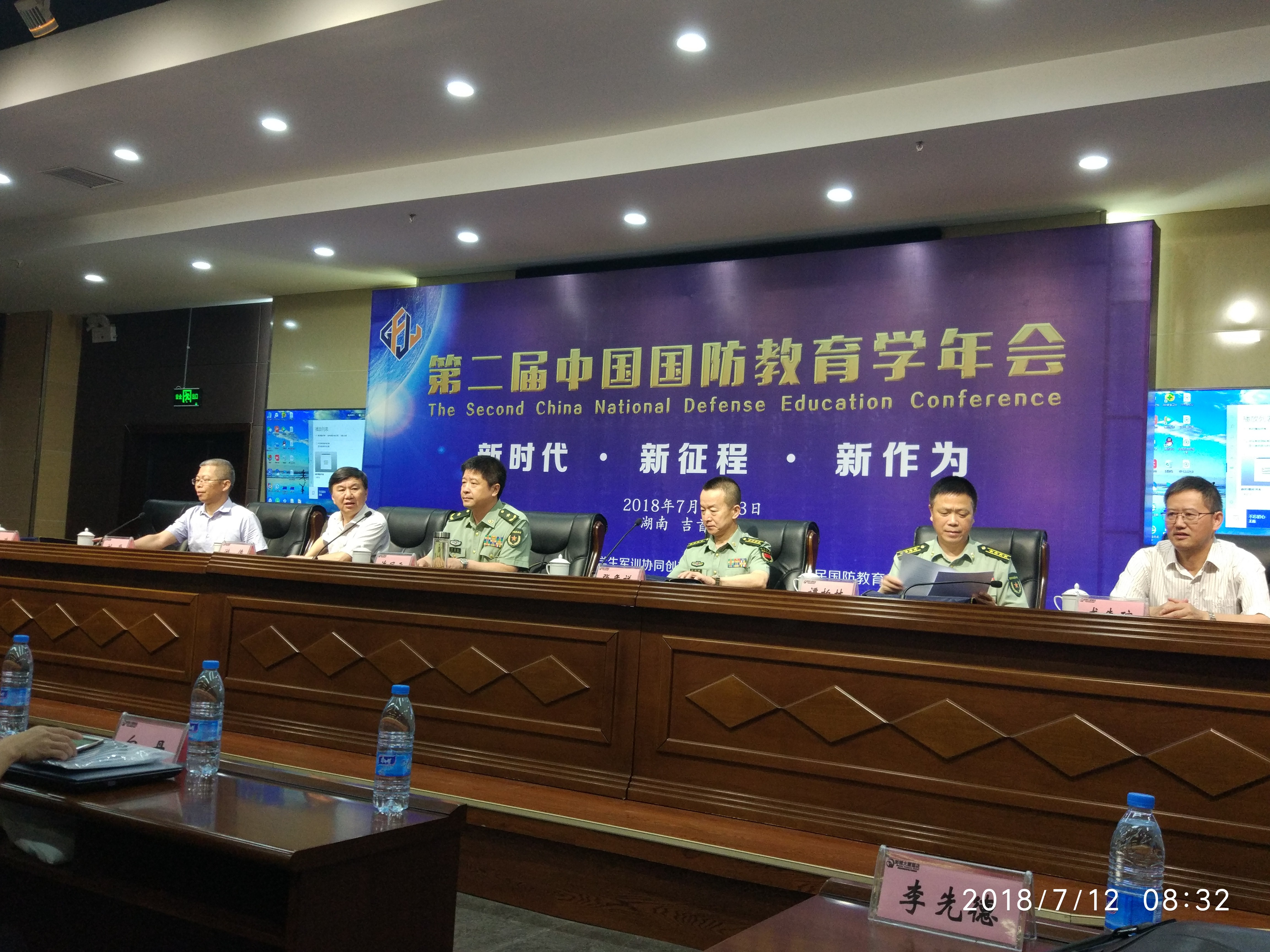 国防军事改革研讨会，探讨新时代军事变革与发展，国防军事改革研讨会，探讨新时代军事变革与发展趋势