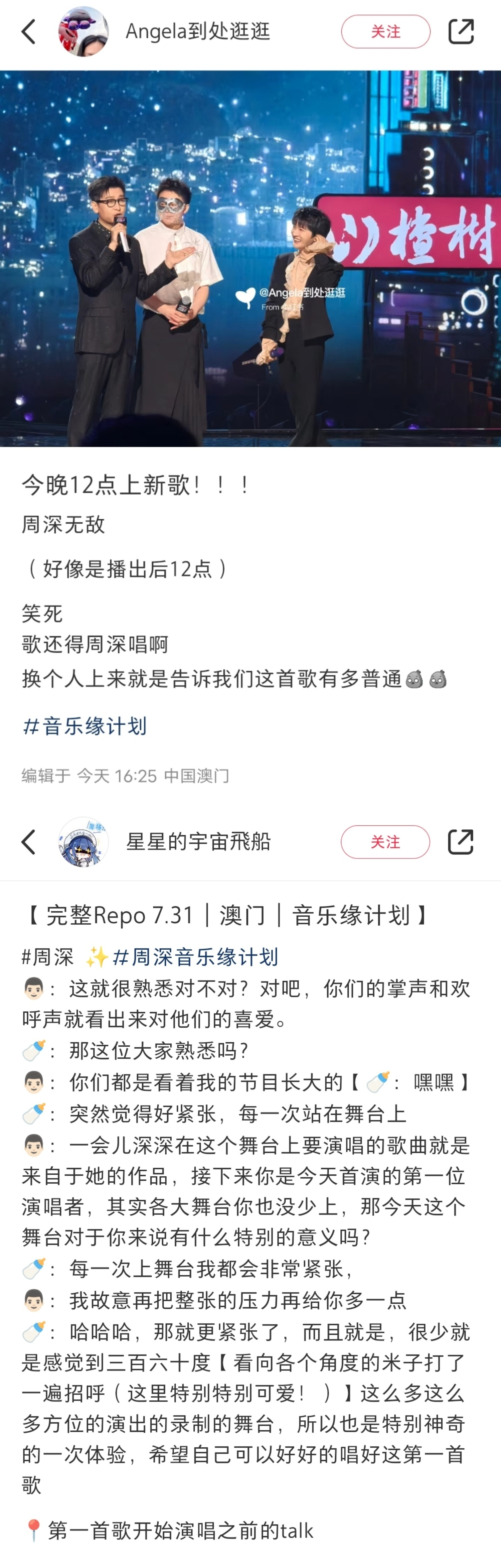 澳门最快开奖结果现场图——揭开彩票开奖的神秘面纱，澳门彩票开奖现场揭秘，快速结果揭晓与现场图探秘