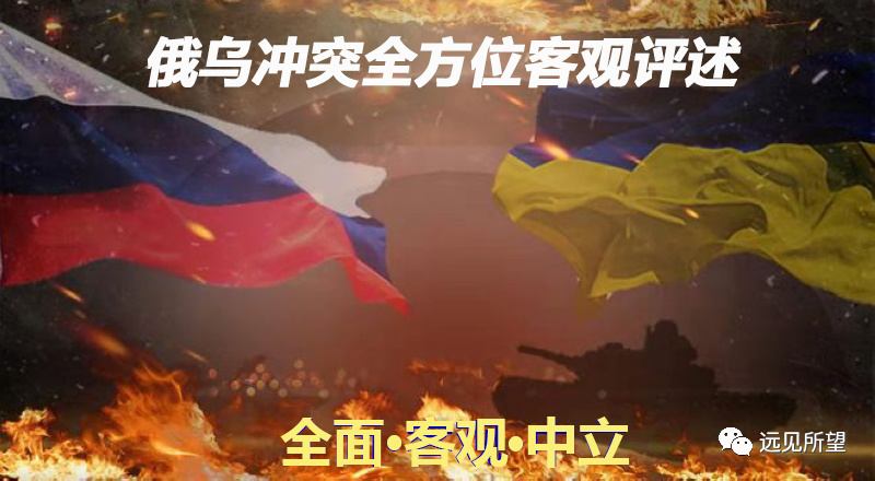 俄乌冲突局势逆转，深度分析与展望，俄乌冲突局势逆转，深度分析与未来展望