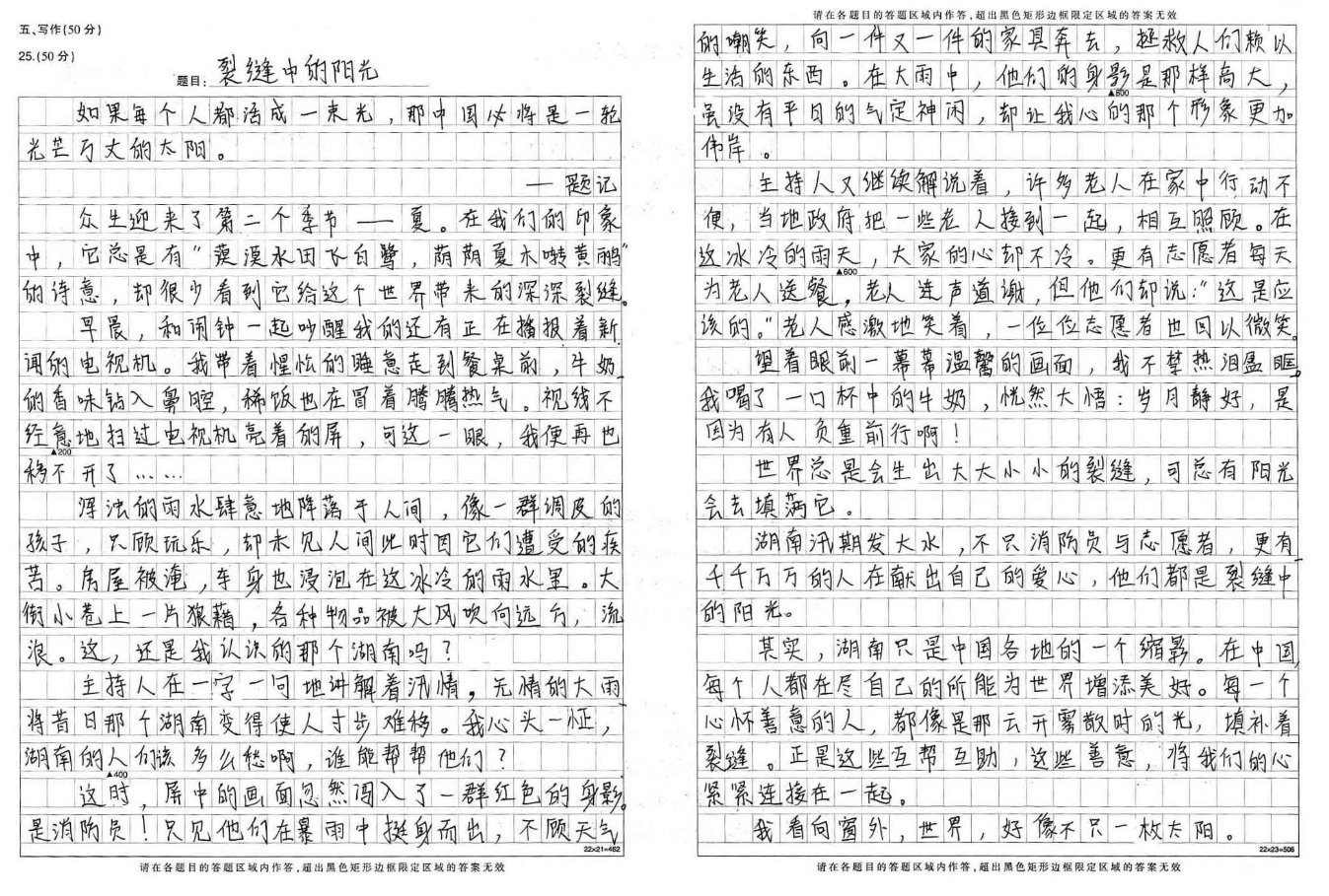 澳门 第770页