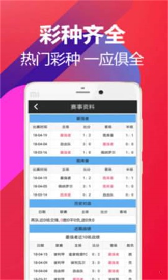 探索澳门彩票世界，第55期澳门天天最快开奖的独特魅力，第55期澳门彩票世界的独特魅力，探索天天最快开奖的奥秘