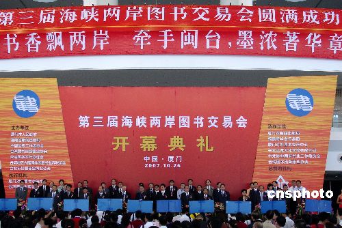 中央四台今晚海峡两岸，深度解读两岸关系新发展，中央四台海峡两岸深度解读两岸关系新发展新动向