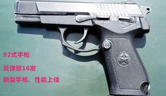 中国部队手枪使用概况研究，中国部队手枪使用概况深度解析