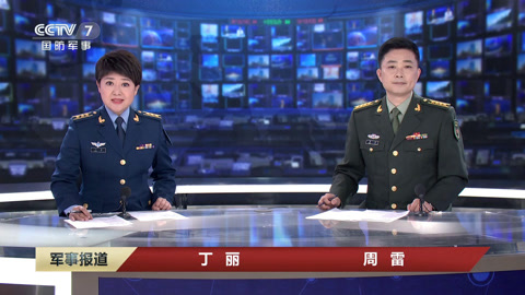 科教频道国防与军事频道，深度解读军事科技与国家安全的互动关系，军事科技与国家安全，科教频道国防与军事频道的深度解读