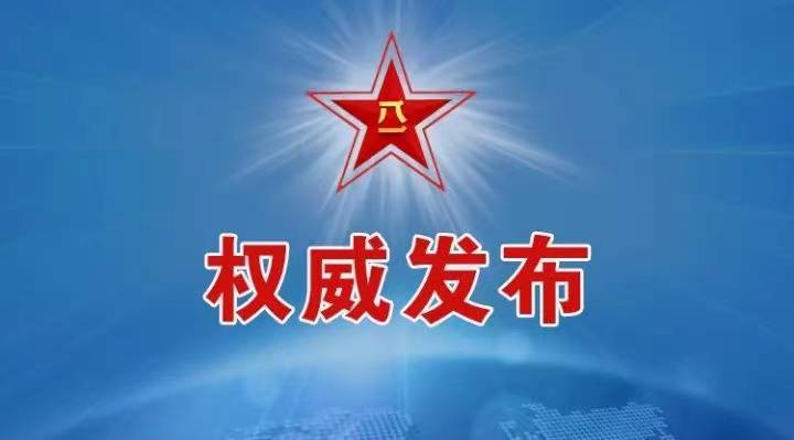 军事新闻PPT稿件，全球军事动态概览，全球军事动态概览PPT稿件发布